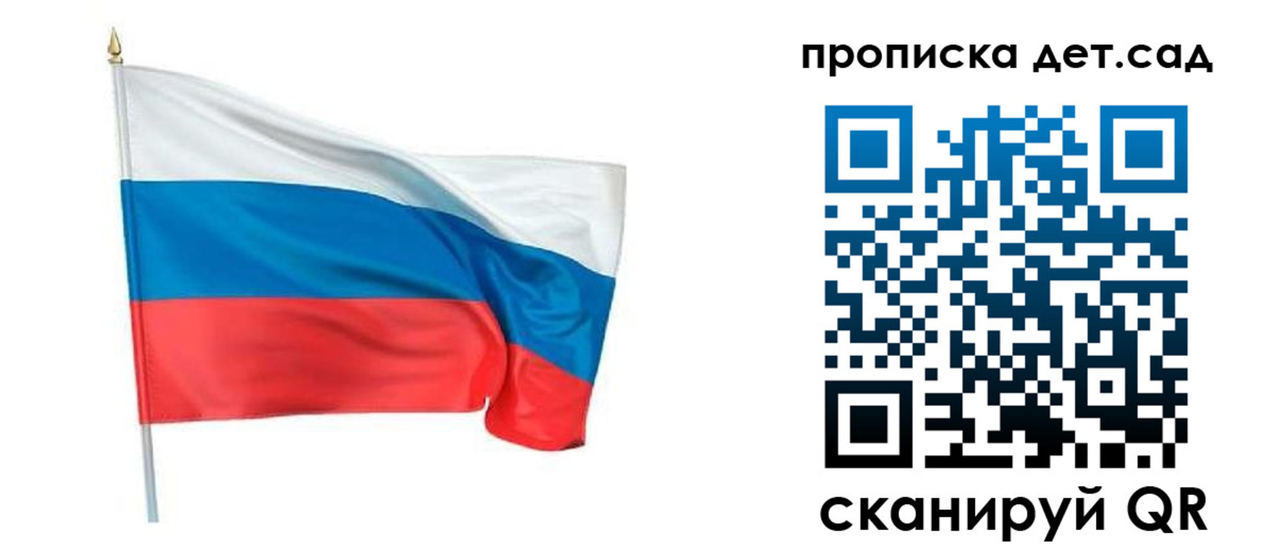 временная регистрация поиск в Славгороде