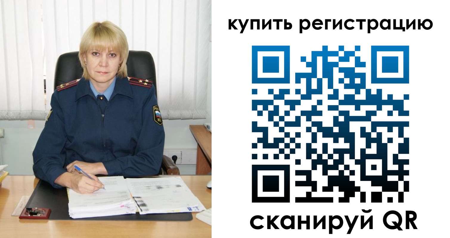 форма 3 в Славгороде